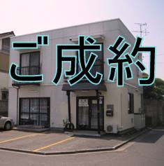 福井市明里　Ｋハウス